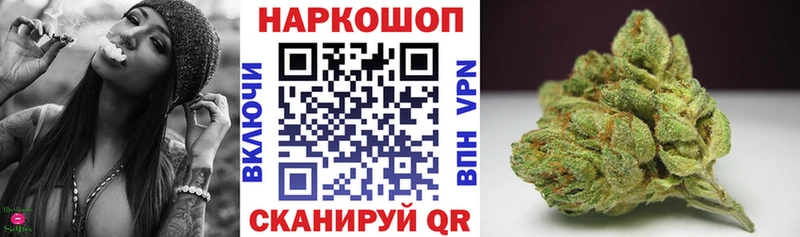 Все наркотики Бородино КОКАИН A PVP Марихуана Меф мяу мяу