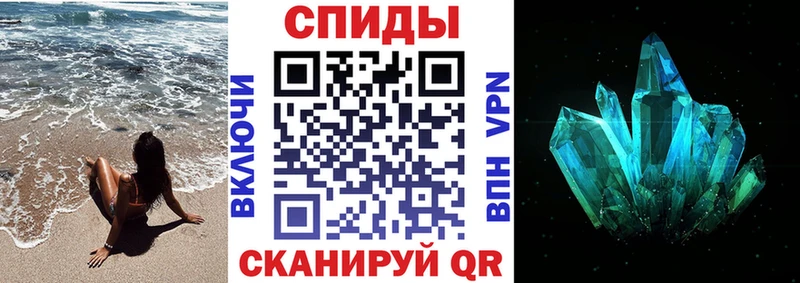 Amphetamine Premium  Бородино 