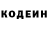Кетамин VHQ Mike Carrato
