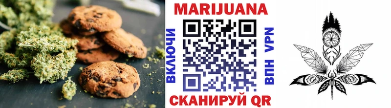 Печенье с ТГК конопля  Бородино 