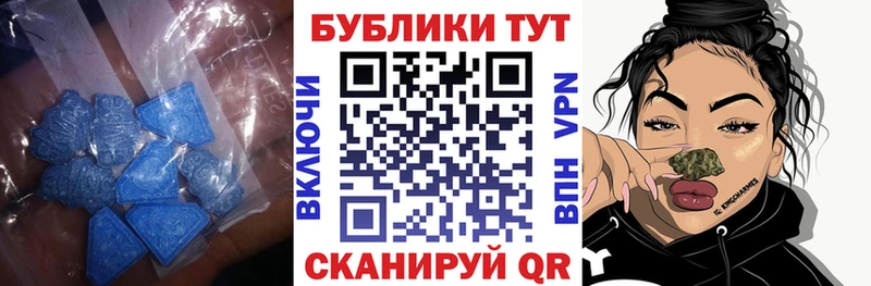 ЭКСТАЗИ круглые  Бородино 