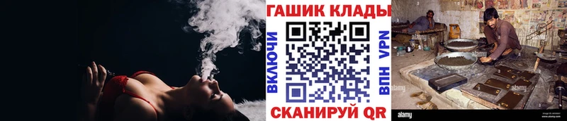 ГАШ убойный  Бородино 