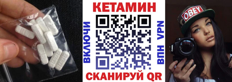 хочу наркоту  Бородино  Кетамин ketamine 