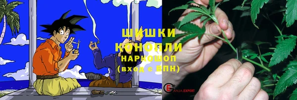 каннабис Гусиноозёрск