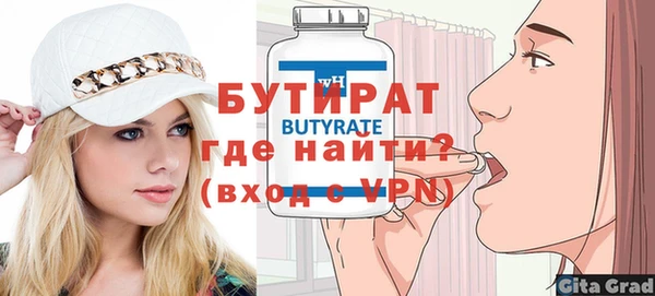 прущая мука Дмитровск