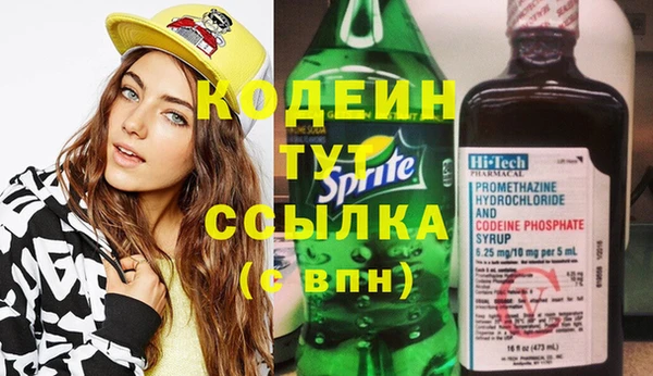 COCAINE Гусь-Хрустальный