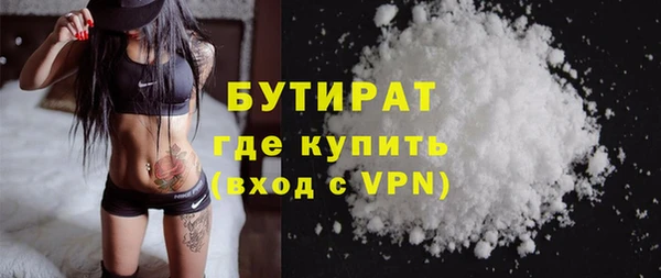 МДМА Гусев