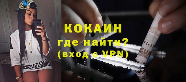 ALPHA-PVP Дмитров