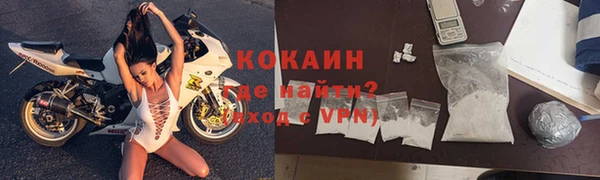 ALPHA-PVP Дмитров