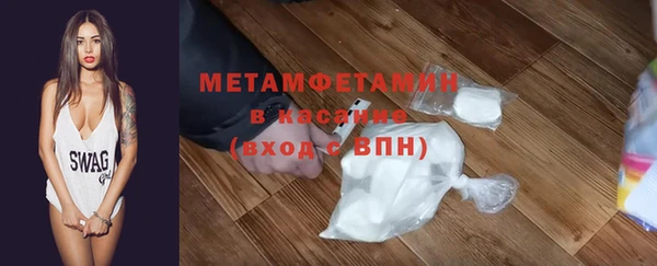 МДМА Гусев
