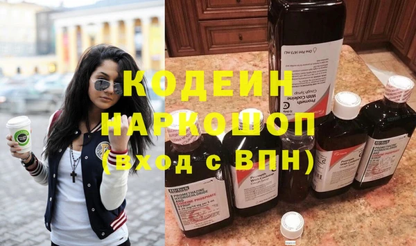 каннабис Гусиноозёрск