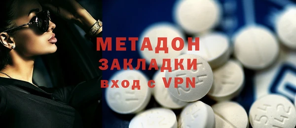 каннабис Гусиноозёрск