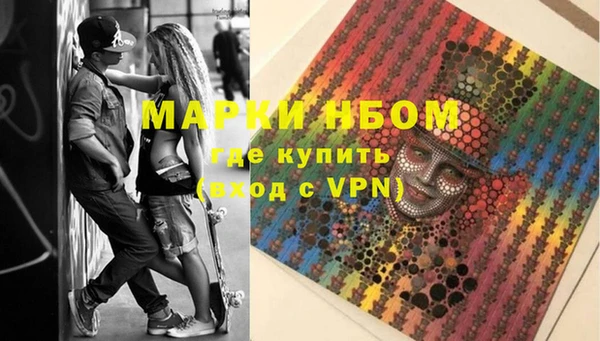 COCAINE Гусь-Хрустальный