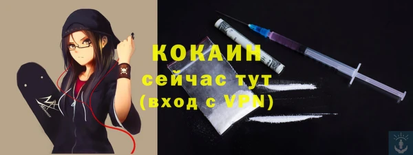 ALPHA-PVP Дмитров