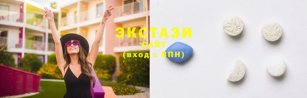 каннабис Гусиноозёрск