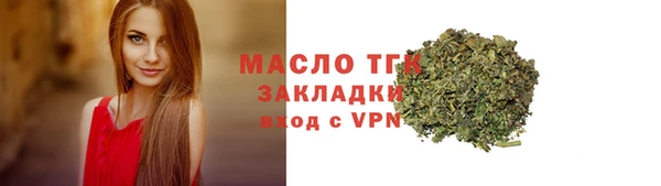 МДМА Гусев