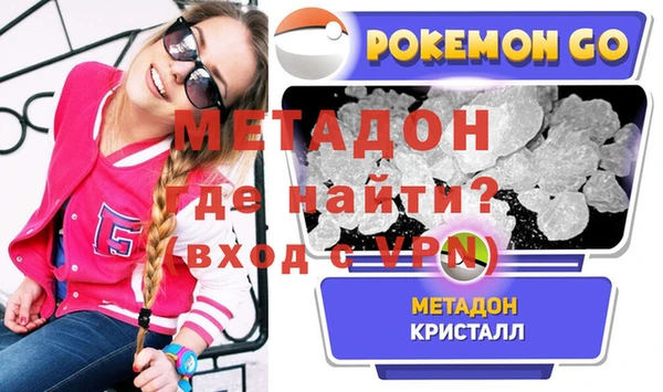 прущая мука Дмитровск