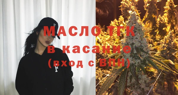 меф VHQ Сосновка