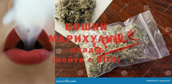 каннабис Гусиноозёрск