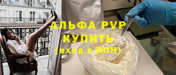 ALPHA-PVP Дмитров