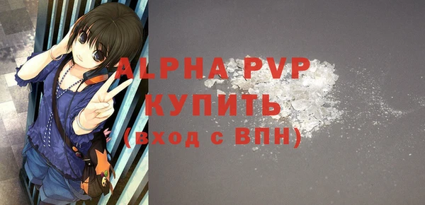 COCAINE Гусь-Хрустальный