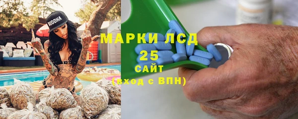 МДМА Гусев