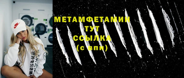 каннабис Гусиноозёрск