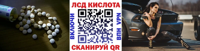 ЛСД экстази ecstasy  Бородино 