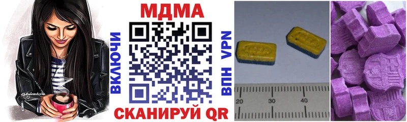 МДМА Molly  блэк спрут зеркало  Бородино  наркошоп 
