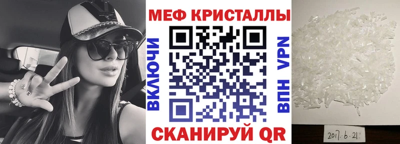 наркошоп  Бородино  МЕФ 4 MMC 