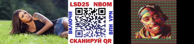 как найти наркотики  Бородино  кракен ссылки  Марки NBOMe 1500мкг 