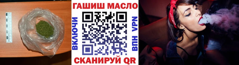 ТГК вейп с тгк  дарнет шоп  Бородино 