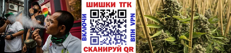 Бошки Шишки семена  omg tor  Бородино  купить закладку 